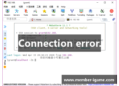 Connection error. Connection error.